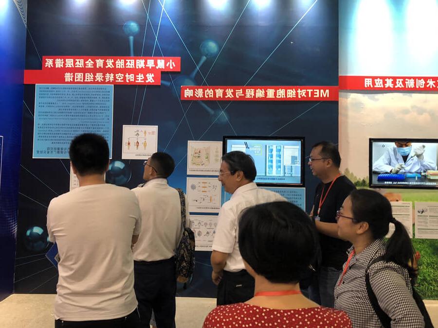 再生医学省实验室亮相2019年全国科普日广东省主场活动